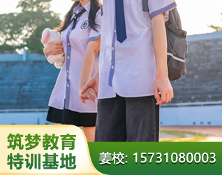 安阳孩子早恋叛逆