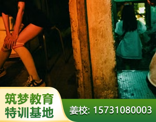 安阳青春期孩子叛逆